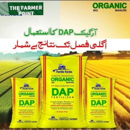 DAP organic 50kg Fertile Farms