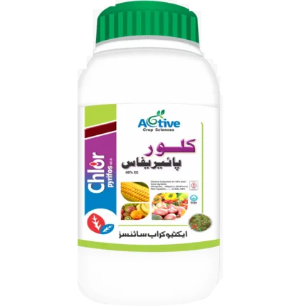 Chlorpyrifos 40% EC Insecticide for Pest Control