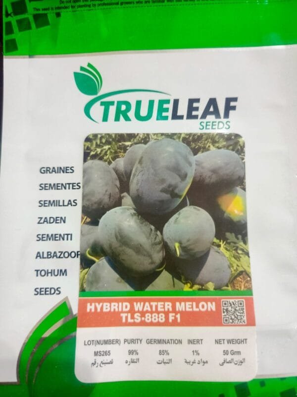 Hybrid Watermelon TLS-888 F1 Seeds