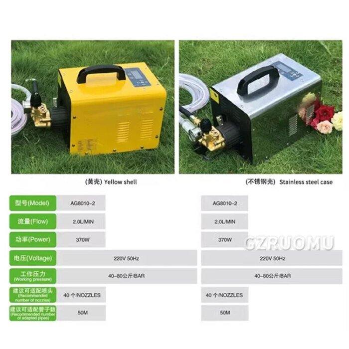 Fog Machine 0.5-2.0L/Min 40-80bar High Pressure Fogging Pump For Water Sprayer Outdoor Mist Cooling System Greenhouse Humidifier - Image 4