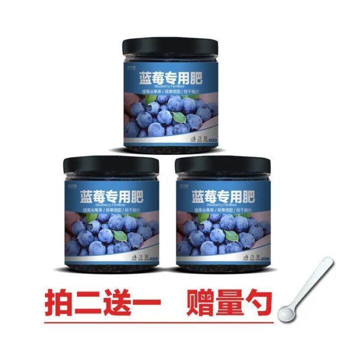 Blueberry Fertilizer Household Potted Fruit Tree Universal Flower Fertilizer Organic Compound Fertilizer - Image 3