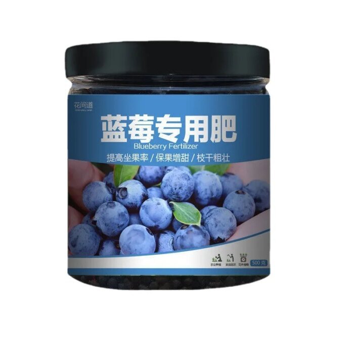 Blueberry Fertilizer Household Potted Fruit Tree Universal Flower Fertilizer Organic Compound Fertilizer - Image 5