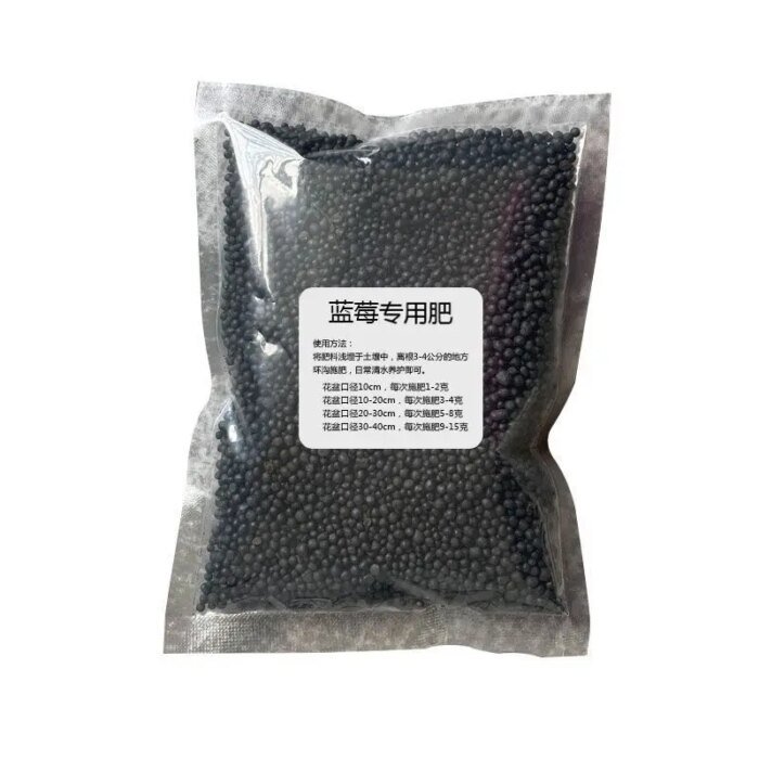 Blueberry Fertilizer Household Potted Fruit Tree Universal Flower Fertilizer Organic Compound Fertilizer - Image 6